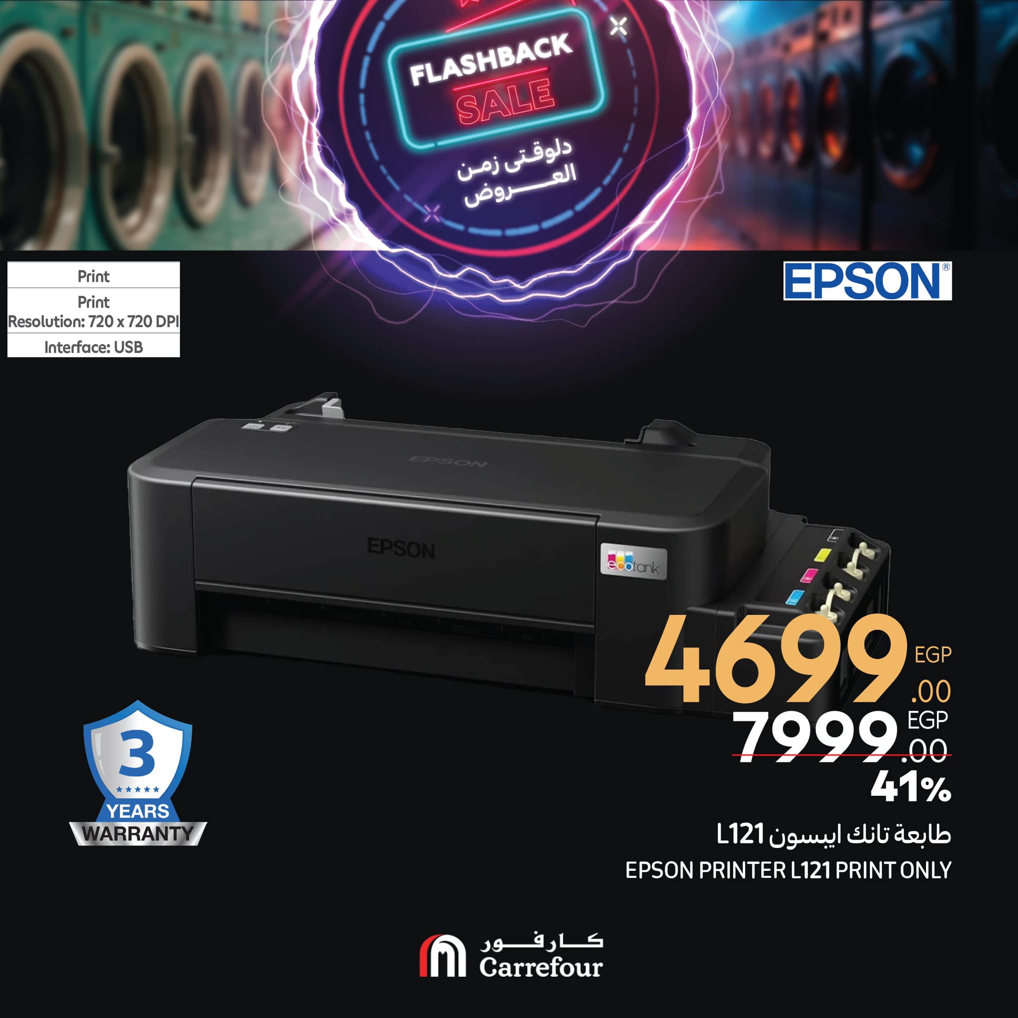 carrefour offers from 27feb to 2mar 2025 عروض كارفور من 27 فبراير حتى 2 مارس 2025 صفحة رقم 14